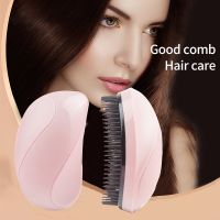 {hot} Women Hair Comb Nude Pink Rose Gold Massage Hair Brush Hairdressing Detangling Brush Comb for Curly Hair Salon Accessories hjk