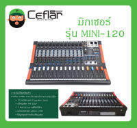 MIXER มิกเซอร์ อนาล็อก รุ่น MINI-120 ยี่ห้อ Ceflar สินค้าพร้อมส่ง ของแท้ 100% 12 แชลแนล Combo Jack เอฟเฟค 99 DSP