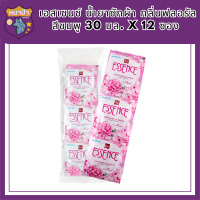 เอสเซนซ์ น้ำยาซักผ้า กลิ่นฟลอรัล สีชมพู 30 มล. x 12 ซอง รหัสสินค้า MUY837167V