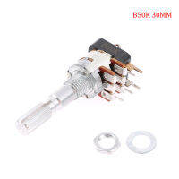 Sun 1pcs 125g Dual Band SWITCH Potentiometer A50K B50K Handle Long 25mm 30mm