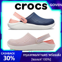 CROCS รองเท้าแตะแบบสวม LiteRide Clog แท้ หิ้วนอก ถูกกว่าshop