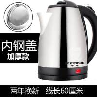 Hemisphere Kettle Household Insulation Integrated Automatic Tea Special Fast Constant Temperature Electric Kettle 304 Stainless Steel