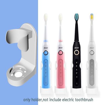 ☂ Electric Toothbrush Holder Stand Detachable Wall Mounted Bathroom Counter Stand with Sticker for 90 Electric Tooth Brushes