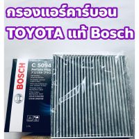 ( Pro+++ ) คุ้มค่า Toyota ไส้กรองแอร์ กรองแอร์ Toyota Vigo03-06 /Fortuner /Camry 07~/Vios07~/ Altis08-18 แผ่นคาร์บอนแท้  C5094 ราคาดี ชิ้น ส่วน เครื่องยนต์ ดีเซล ชิ้น ส่วน เครื่องยนต์ เล็ก ชิ้น ส่วน คาร์บูเรเตอร์ เบนซิน ชิ้น ส่วน เครื่องยนต์ มอเตอร์ไซค์