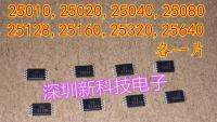 Automotive memory chip 8pcs/lot 25010 25020 25040 25080 25160 25128 25256 25320 25640 TSSOP-8 In Stock Chips Auto Car Flash ICs