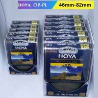 HOYA เลนส์สำหรับ Nikon ป้องกันโพลาไรซ์แบบบาง49_52_55_58_62_67_72_77_82Mm ฟิลเตอร์ CPL บางเฉียบ CIR-PL Canon กล้องโซนี่เลนส์กรองแสง