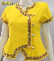 เสื้อผ้าฝ้ายซินมัย-สีเหลือง #เสื้อผ้าผู้หญิง #ชุดประจำชาติ #ผ้าไทย #ชุดอีสาน #ผ้าฝ้ายเรณู #ผ้าไทย #ชุดไทย