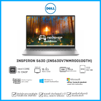 [พร้อมส่ง] Dell Notebook Inspiron 5630 (IN5630V7NMR001OGTH)