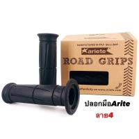 ปลอกมือ ปลอกแฮนด์ คล้าย เอริเต้ Ariete Road Grips ลาย4 อุปกรณ์แต่งรถ อะไหล่แต่งรถ อะไหล่มอเตอร์ไซค์ มอเตอร์ไซค์ แต่งรถมอเตอร์ไซค์ อุปกรณ์เสริมการขับรถ