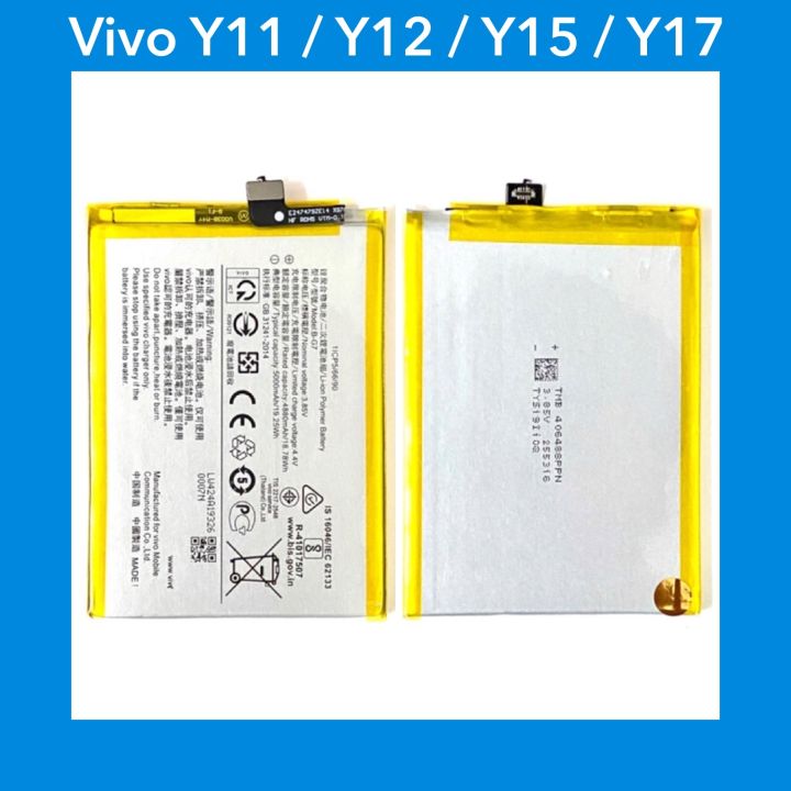 แบตเตอรี่ Vivo Y11 / Y12 / Y15 / Y17 (Model: B-G7) | แบตมือถือ | Lazada ...