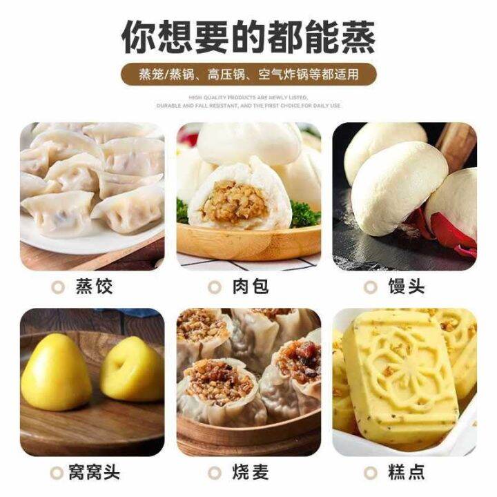 cod-household-natural-steamer-paper-steamed-bun-pad-food-grade-air-fryer-non-stick-disposable