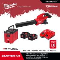 Milwaukee M18 Starter Kit Plus+ เครื่องเป่าใบไม้ไร้สาย 18 โวลต์ ระบบแบตเตอรี่คู่ M18 F2BL-0 พร้อมกล่องเครื่องมือ + แบตเตอรี่ 8.0 Ah x2 ก้อน + แท่นชาร์จเร็ว