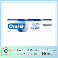 [ใหม่] Oral-B ออรัล-บี ยาสีฟัน กัมแอนด์อินาเมล สูตรฟันขาว ขนาด 90 กรัมรหัสสินค้า BICli9651pf