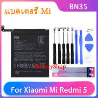 Original แบตเตอรี่ Xiaomi Redmi 5 Redmi5 แบตเตอรี่โทรศัพท์ BN35 ความจุสูง โทรศัพท์แบตเตอรี่ 3300MAh ฟรีเครื่องมือ