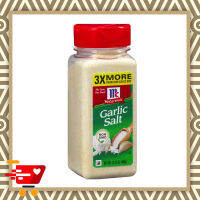 ‣‣‣  McCormick  เกลือกระเทียม  Size  446  กรัม  ⒼⓊⓈ