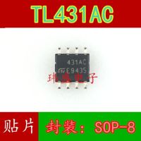 10pcs 431AC TL431AC TL431ACDR SOP-8