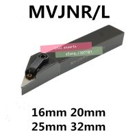 1PCS MVJNR1616H16 MVJNR2020K16 MVJNR2525M16 MVJNR3232P16 MVJNL1616H16 MVJNL เครื่องกลึง CNC ตัดเครื่องมือผู้ถือเครื่องมือหมุนภายนอก