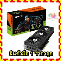 RTX 4060 TI GIGABYTE GEFORCE GAMING OC 16GB GDDR6