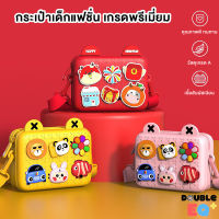 กระเป๋านักเรียน สะพายข้าง แฟชั่นเกาหลี สำหรับเด็ก bag School bag fashion