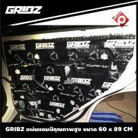 [ ลดพิเศษ ]แผ่นแดมป์ฟรอยด์เครื่องเสียงรถยนต์ GRIBZ แผ่นแดมป์ GRIBZ แผ่นแดมป์ ฟรอยด์ แผ่นแดมป์ซับเสียง คุณภาพสูง แดมรถยนต์ แดมป์ประตู GRIBZ