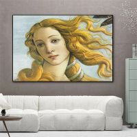 Venus โดย Sandro Botticelli ทำสำเนาภาพวาดสีน้ำมันที่มีชื่อเสียงพิมพ์บนผ้าใบ Wall Art โปสเตอร์และพิมพ์ภาพ-เหมาะสำหรับตกแต่งห้องนั่งเล่น