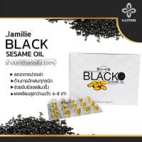 น้ำมันงาดำ Jamille Black Sesame Oil เซซามิน