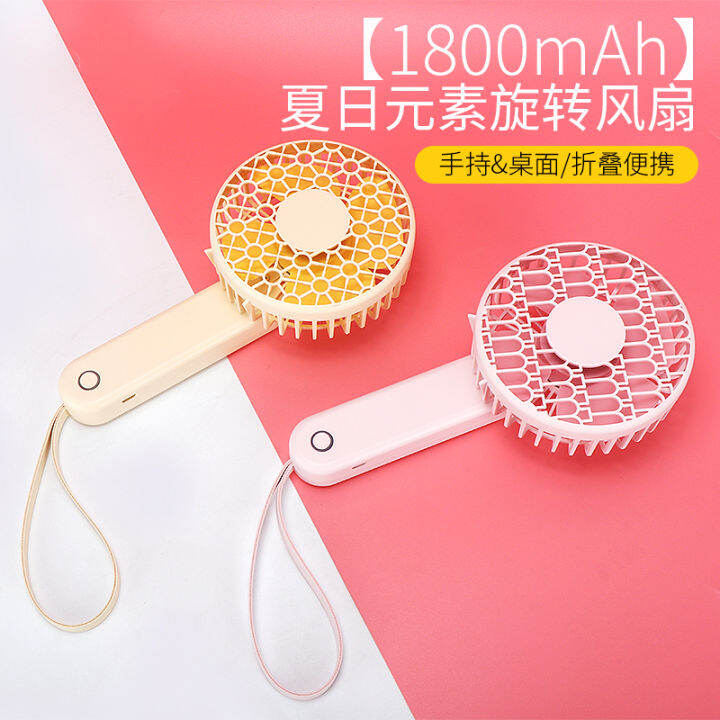 Miniso famous products handheld folding fan summer elements rotating