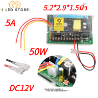 แหล่งจ่ายไฟ 12V/5A สำหรับการเข้าประตูระบบควบคุมการเข้าใช้ระบบสวิตช์แหล่งจ่ายไฟล็อคระยะไกลล็อค