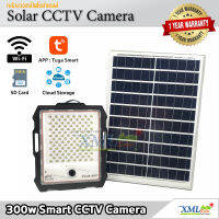 ไฟสปอตไลท์โซล่าเซลล์ 300 W. รุ่น Smart IOT With CCTV Camera (เเสง : ขาว)