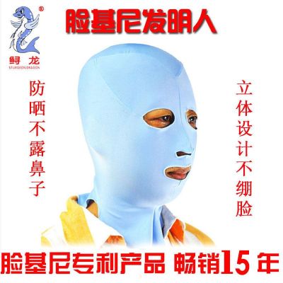 QU Women Face Mask Gini Hood Mask Line Sun Protection Face Shield เครื่องดูดควันว่ายน้ํา UV Sturgeon Waterproof Mother Tour ผู้ชายและผู้หญิงใบหน้า GiniTH