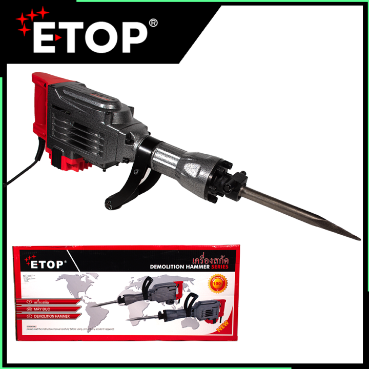 etop-เครื่องสกัดไฟฟ้า-ขนาดใหญ่-15กก-รุ่น-gd-95a