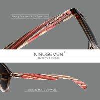 KINGSEVEN ของแท้แว่นตากันแดดผู้หญิงดีไซน์แนวโน้มแฟชั่นใหม่เลนส์กระจกไม้หลายสีไล่ระดับสีสำหรับผู้ชาย