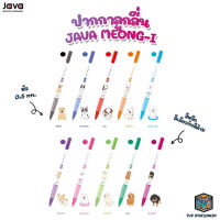 JAVA รุ่น MEONG-I ปากกา ปากกาลูกลื่น ปากกาหมึกสี ขนาดเส้น 0.5 mm. ลายน้องหมา [ 1 ด้าม ]