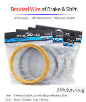 TRLREQ จักรยานเสือภูเขาเส้นผ่านศูนย์กลาง5มม. เบรค /Shift Fluid Filled Braided Line ท่อ3เมตร/ถุง