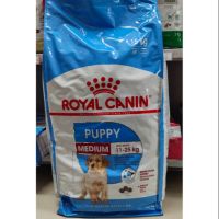 นาทีทอง !!! ส่งฟรี #ROYAL CANIN MEDIUM /PUPPY 15 กก. 1,930 บ.- มีเก็บเงินปลายทาง