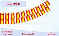 ธงชาติสเปน (ธงราวสเปน) Spain Flag Small Flag Decoration Spain Small Flag ธงชาติสเปน สำหรับประดับตกแต่งในงาน ตกแต่งสถานที่ ราคาถูก