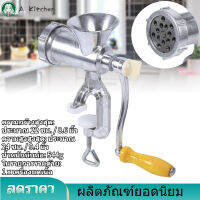 【ลดล้างสต๊อก】อลูมิเนียมอัลลอยด์ Hand Operate เครื่องบดเนื้อด้วยตนเองไส้กรอกเนื้อ Mincer Table Kitchen Home Tool