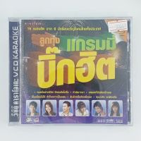 [00661] Karaoke ลูกทุ่งแกรมมี่บิ๊กฮิต (CD)(USED) ซีดี ดีวีดี สื่อบันเทิงหนังและเพลง มือสอง !!