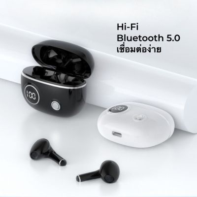 หูฟังบลูทูธ รุ่น pro13 สเตอริโอ ไร้สาย แยกเสียงซ้ายขวา TWS Wireless bluetooth 5.0 headset Earphone