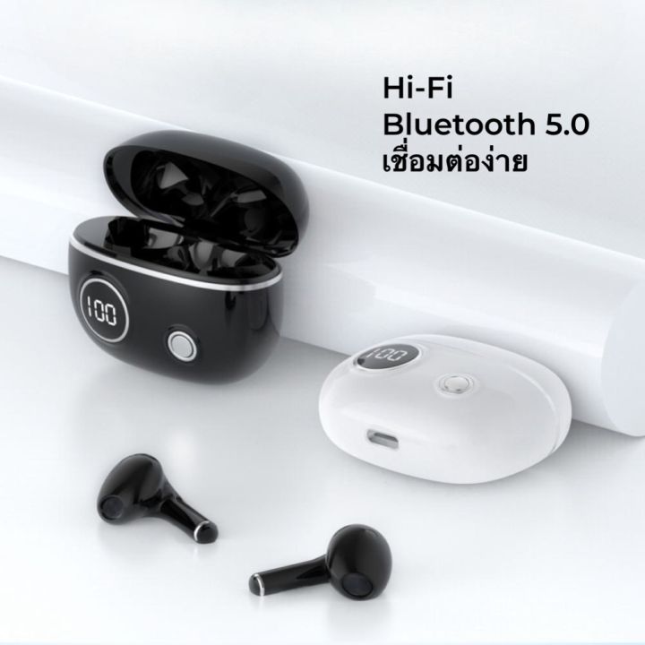 หูฟังบลูทูธ-รุ่น-pro13-สเตอริโอ-ไร้สาย-แยกเสียงซ้ายขวา-tws-wireless-bluetooth-5-0-headset-earphone