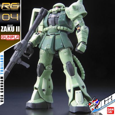 VCA ⭐️ BANDAI GUNPLA REAL GRADE RG 1/144 MS-06F ZAKU II ประกอบ ของเล่น โมเดล กันดั้ม กันพลา ของเล่น VCA GUNDAM VCAGTH