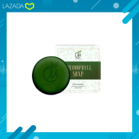 พร้อมส่ง Chlorophyll Soap สบู่ชาร์มมิ่ง คลอโรฟิลล์ ดีท็อกซ์ผิว สบู่ดีท๊อกสารพิษ ขนาด 70กรัม/ก้อน