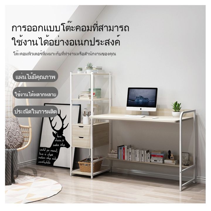 โปรโมชั่น-คุ้มค่า-computer-deskโต๊ะทำงานไม้-โต๊ะคอมพิวเตอร์-โต๊ะวางพิวเตอร์-โต๊ะไม้-พร้อมชั้นวางหนังสือ-โรงงาน-พร้อมส่ง-ราคาสุดคุ้ม-โต๊ะ-ทำงาน-โต๊ะทำงานเหล็ก-โต๊ะทำงาน-ขาว-โต๊ะทำงาน-สีดำ