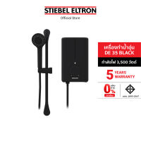 Stiebel Eltron เครื่องทำน้ำอุ่น รุ่น DE 35 BLACK