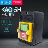 KAO-5H สวิตช์ปุ่มกดเจาะแบบกันน้ำ 220380V10A สวิตช์เครื่องตัด -10KH