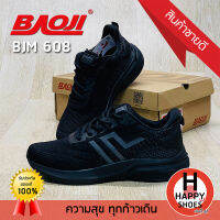 รองเท้าผ้าใบชาย BAOJI รุ่น BJM608 URBAN SOCIETY พื้นนุ่ม เบาสบาย สวมใส่ได้ทั้งวัน