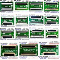 15PCS / FHD LVDS 2K 51pin / 30pin SAM Turn LG Cable Connector Cable Adapter Board การเปลี่ยนซ้ายและขวา