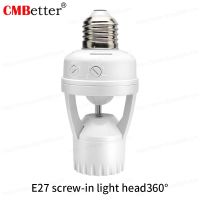 ❈▼ E27 Plug Socket Switch Base Led Bulb Light Lamp Holder 110-240V 360 Degrees PIR Induction Motion Sensor Lighting Accessories