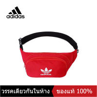 〖ของแท้พิเศษ〗 ADIDAS Mens and Womens Crossbody Bags B41 - The Same Style In The Mall