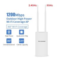 1200Mbps Dual-Band 2.4G+5G ตัวกระจายสัญญาณ WIFI Router/AP/Bridge/Repeater ติดตั้งภายนอกอาคารได้